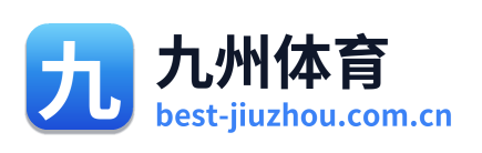 九州体育